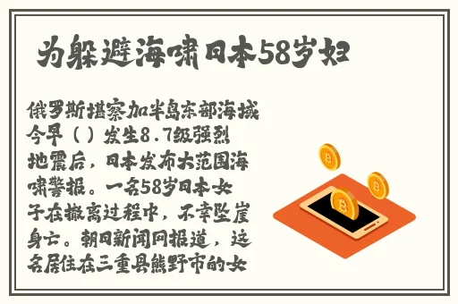 日本XXxB孕妇孕交视频大喷潮
